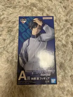 ブルーロック 一番くじ 決戦の覚悟 フィギュア A賞 糸師凛