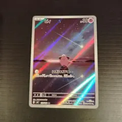 ペネロペ様 リクエスト 2点 まとめ商品