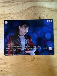 村山美羽　ビルディバイド　櫻坂　テリトリー　プロモ 村山美羽 ビルディバイド 櫻坂 テリトリー プロモ - メルカリ