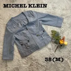 良品❤️MICHEL KLEIN/レディースボレロデニム柄/サイズ38(M)