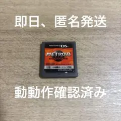A1 メトロイドプライムハンターズ