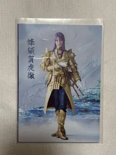 刀ミュ 蜂須賀虎徹 ブロマイドセット