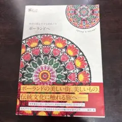 such様 リクエスト 2点 まとめ商品