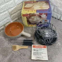 ふぉんじゅ亭 チーズフォンデュセット H-5118のサムネイル