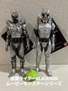 2025年最新】仮面ライダーBLACK・SUNの人気アイテム - メルカリ
