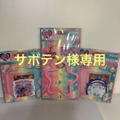 サボテン様 リクエスト 2点 まとめ商品