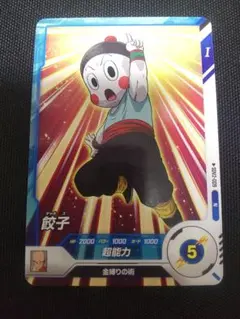 ドラゴンボールヒーローズ チャオズ 餃子 Amazon.co.jp: 【D-19】餃子（チャオズ）／ドラゴンボール DRAGON BALL
