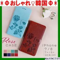Φおしゃれ❣韓国Φ ≪ プレゼント 携帯ケース 保護 カラ スマホ 合 122