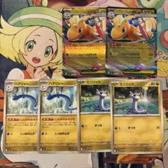 メガカイリュ進化ラインセット