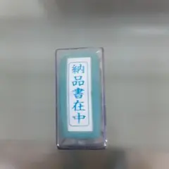 Item thumbnail for item 7ddcf573-b566-4875-baf7-e081ceb12ec5