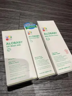 ALOBABY ベビー用UVミルク・ハンドミスト・ボトムクリームセット