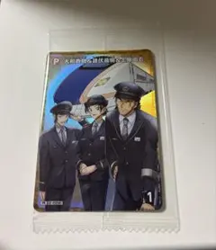 名探偵コナン　スタンプラリー2025 キラカード