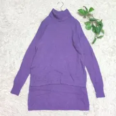 《Antigravite》タートルネックニット チュニック パープル 体型カバー