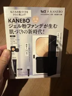VOCE付録 KANEBO ファンデーション、化粧下地　サンプル　新品