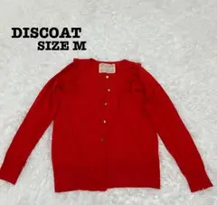 ディスコート M カーディガン レッド フリル ゴールドボタン [746]