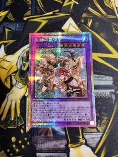 遊戯王 大輪の霊使い プリズマ 精霊術の使い手 - メルカリ