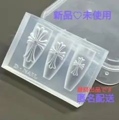 【正規品】D.nail モールド クロス《新品・未使用》