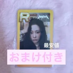 aespa richman POPUP ジゼル ラントレ おまけ付き 最安値