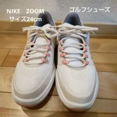 NIKE ナイキ　ゴルフシューズ　レディース　女性　24センチ　新品　レア商品 NIKE ナイキ ゴルフシューズ レディース 女性 24センチ 新品