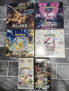 ポケモンカードゲーム 6BOX シュリンク付き 未開封