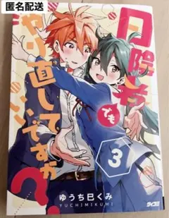 Item thumbnail for item b9fe3930-4317-48c6-8495-1e9bd1dd9f0d