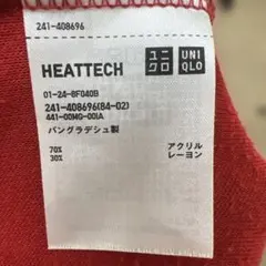 UNIQLO ヒートテック タートルネック 長袖 レッド L