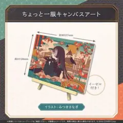ホロライブ スクエア缶バッジ らでん 誕生日記念 アクリル カード サイン 特典 Amazon.co.jp: 儒烏風亭らでん 誕生日記念2024 ホロ ライブ