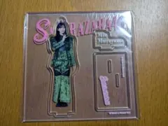 櫻坂46くじ 村山美羽 アクリルスタンド