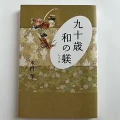 Item thumbnail for item 305fac41-034e-4374-8dd8-c84740e22864