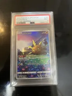 【PSA10】ソルロック AR S12a VSTARユニバース Solrock AR 189/172 S12a VSTAR Universe - Pokemon Card Japanese