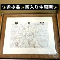 希少品‼️邪神ちゃんドロップキック 生原画 邪神ちゃん メデューサ ミノス ユキヲ 希少品‼️邪神ちゃんドロップキック 生原画 邪神ちゃん メデューサ