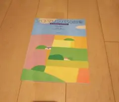 2025年最新】マリンバ マレット 4本の人気アイテム - メルカリ