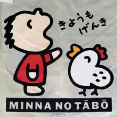 #6 みんなのたあぼうパネルプリント生地1989年代製平成元年