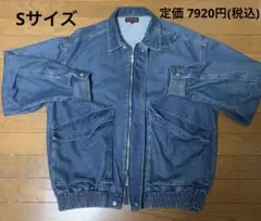 デニムブルゾン ブルー Sサイズ