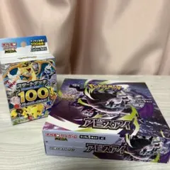 ポケモンカード シュリンク無しアビスアイ1BOX＋スタートデッキ100