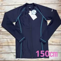 NIKE ラッシュガード　紺×青ステッチ　150㎝　新品