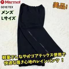 ⭐️ほぼ新品 Marmot × BEAMS GOLF レインパンツ ゴアテックス - メルカリ
