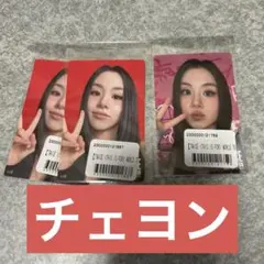 TWICE THIS IS FOR オンラインくじ　ステッカー　チェヨンセット