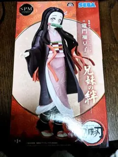 鬼滅の刃スーパープレミアムフィギュア 竈門禰豆子 兄弟の絆