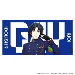 アイナナ アイドリッシュセブン 十龍之介 G4Yバスタオル - メルカリ