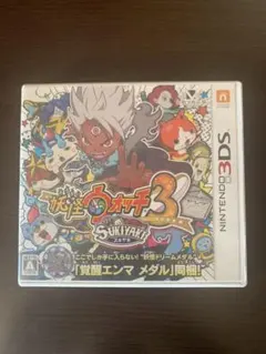 2026年最新】妖怪 ウォッチ スキヤキ 3dsの人気アイテム - メルカリ