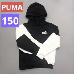 【PUMA】パーカー 子供 ブラック ホワイト150 トレーナー
