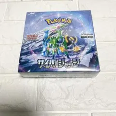 新品未開封 ポケモンカード サイバージャッジ BOX