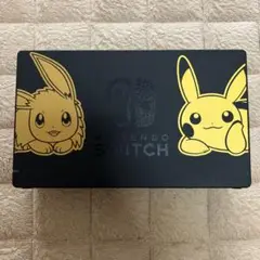 Nintendo Switch Let's Go! ピカチュウ・イーブイドック