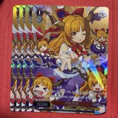 WS ヴァイスシュヴァルツ 東方 伊吹萃香 TDP4枚セット トライアル