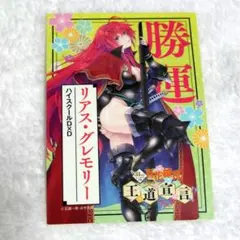 2026年最新】ハイスクールD×D ヴァイスの人気アイテム - メルカリ