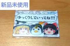 【新品未使用】Aimeカード　CHUNITHM　東方コラボ　ゆっくり