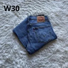 【雰囲気抜群】Levi's 505 W30