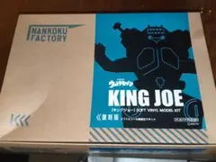 海洋堂 NANKOKU FACTORY キングジョー ソフビ 復刻版 - メルカリ