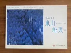 Item thumbnail for item 3b065c14-f441-4555-be7c-10f5b1834588